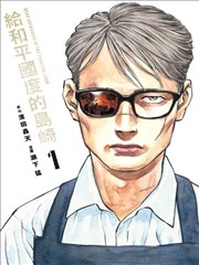 片单墙按年代排列的图版，编号 033